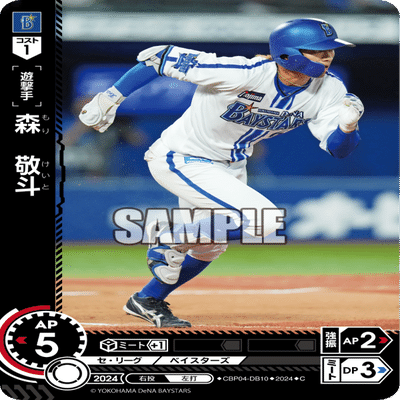 ドリームオーダー】3弾・4弾のカードを振り返る 横浜編｜kurumi.F