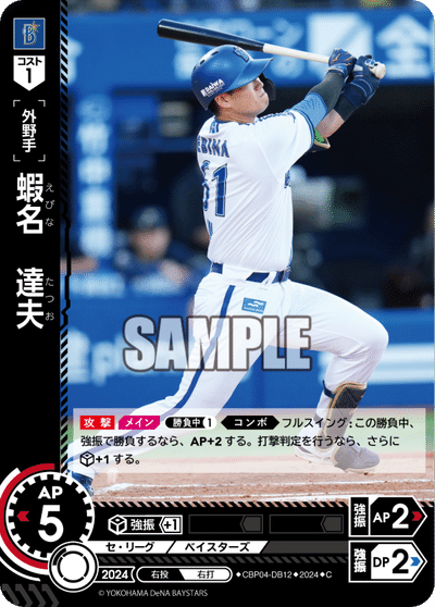 ドリームオーダー　横浜　高レア ドリームオーダー】3弾・4弾のカードを振り返る 横浜編｜kurumi.F