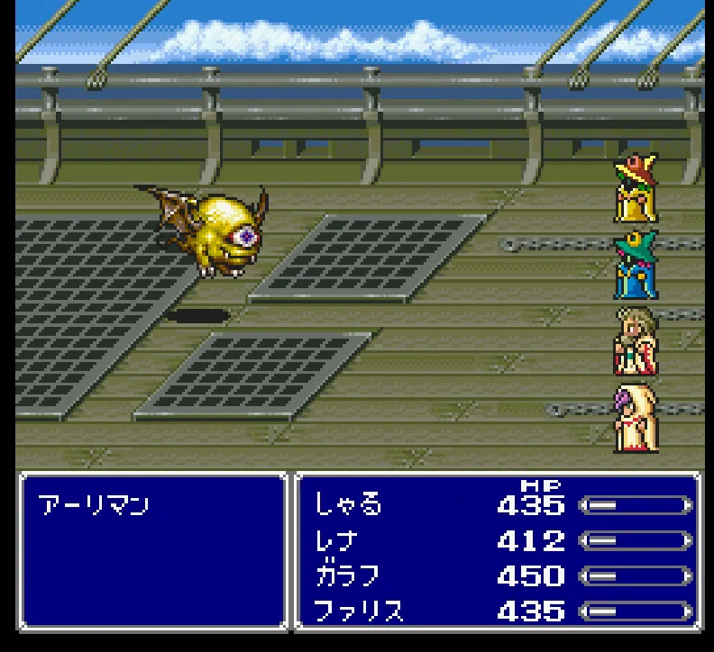 True Theory FF5ric Ver 0.9.6 Strategy for Ahriman #18 (Catapult)｜しゃる ...