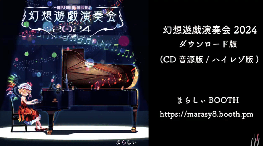 まらしぃ】グッズを紹介する放送［11月16日配信枠］｜みすさん/MisuSan