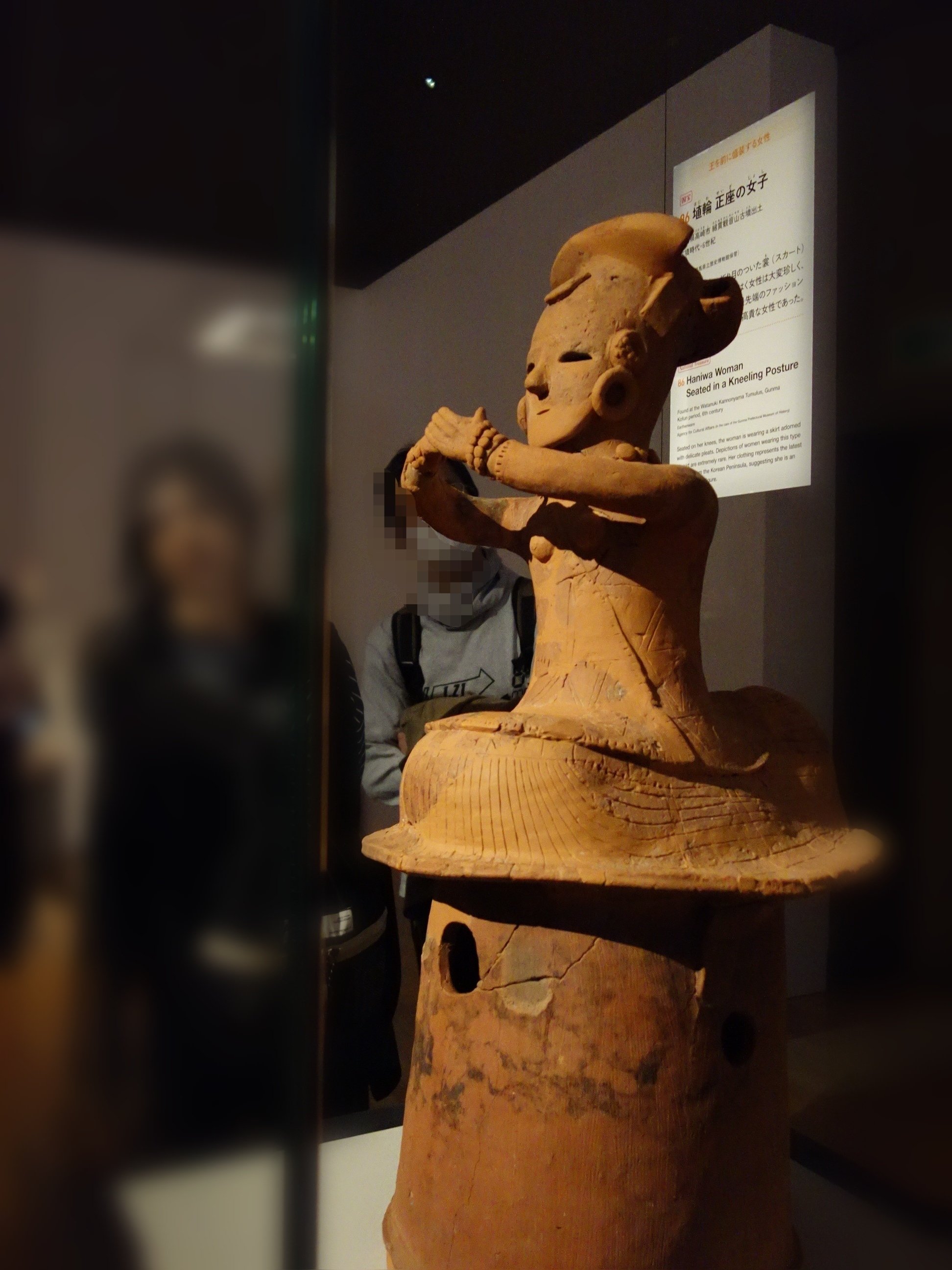 はにわ展@東京国立博物館(長いです)｜羊の時刻(荻サカエ)