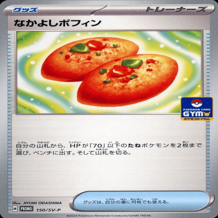 MtGが”日本で”流行らない原因｜たかしモイラ