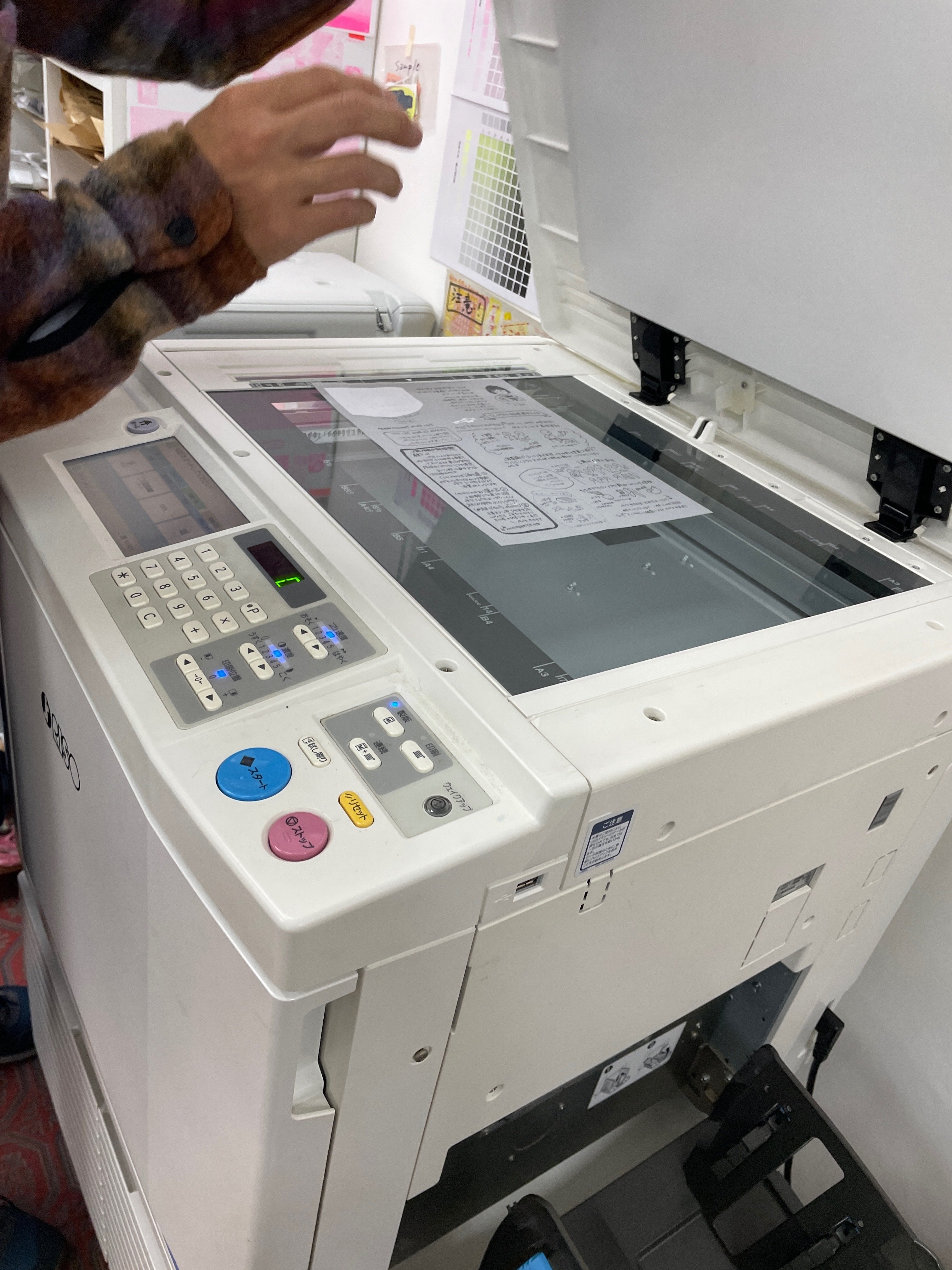 ライターの仕事】A4サイズのペライチZINEをつくってみました