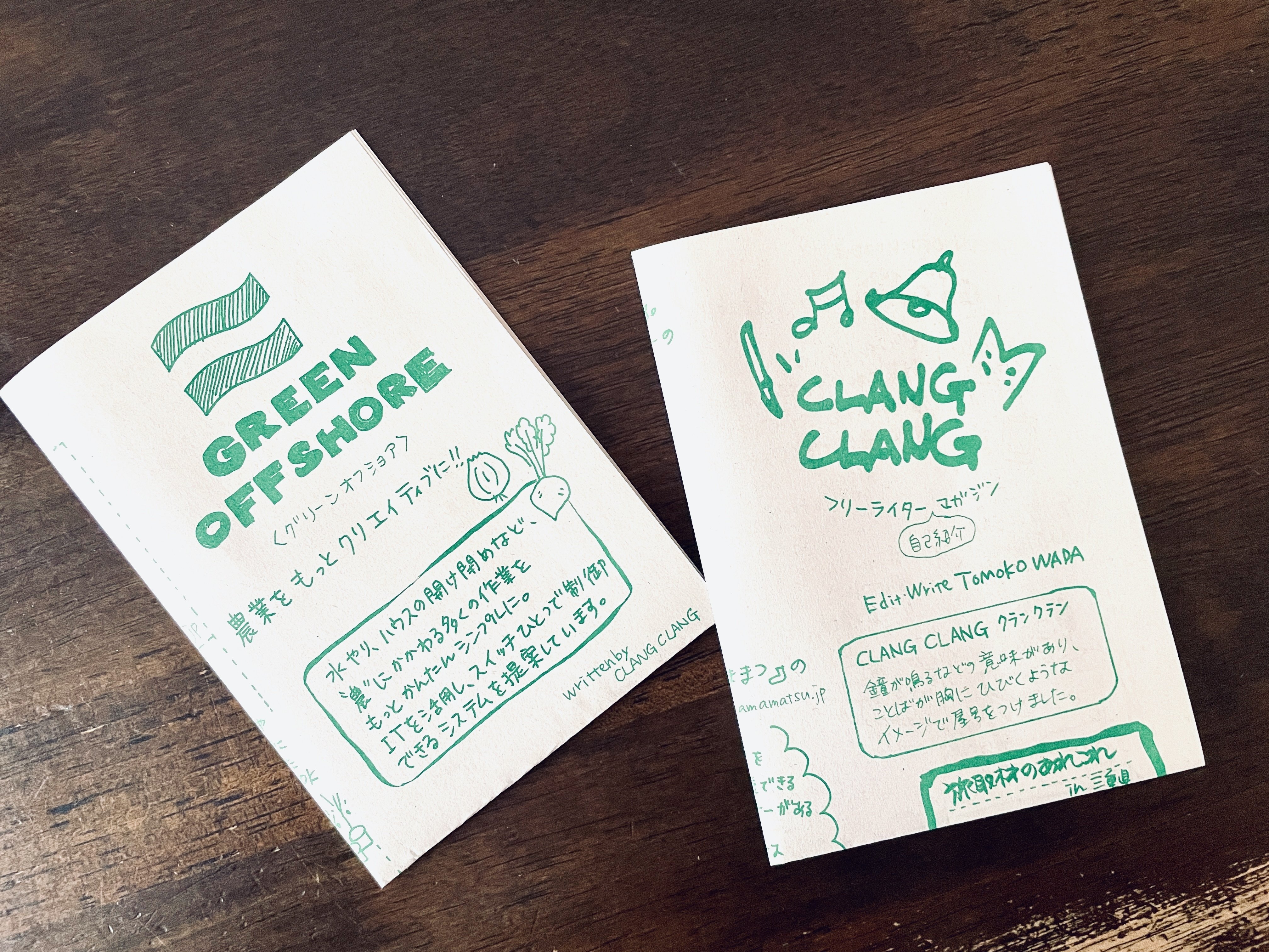 ライターの仕事】A4サイズのペライチZINEをつくってみました