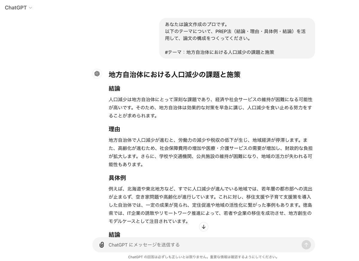 地方公務員昇任試験セット 地方自治法 地方公務員法 数的推理