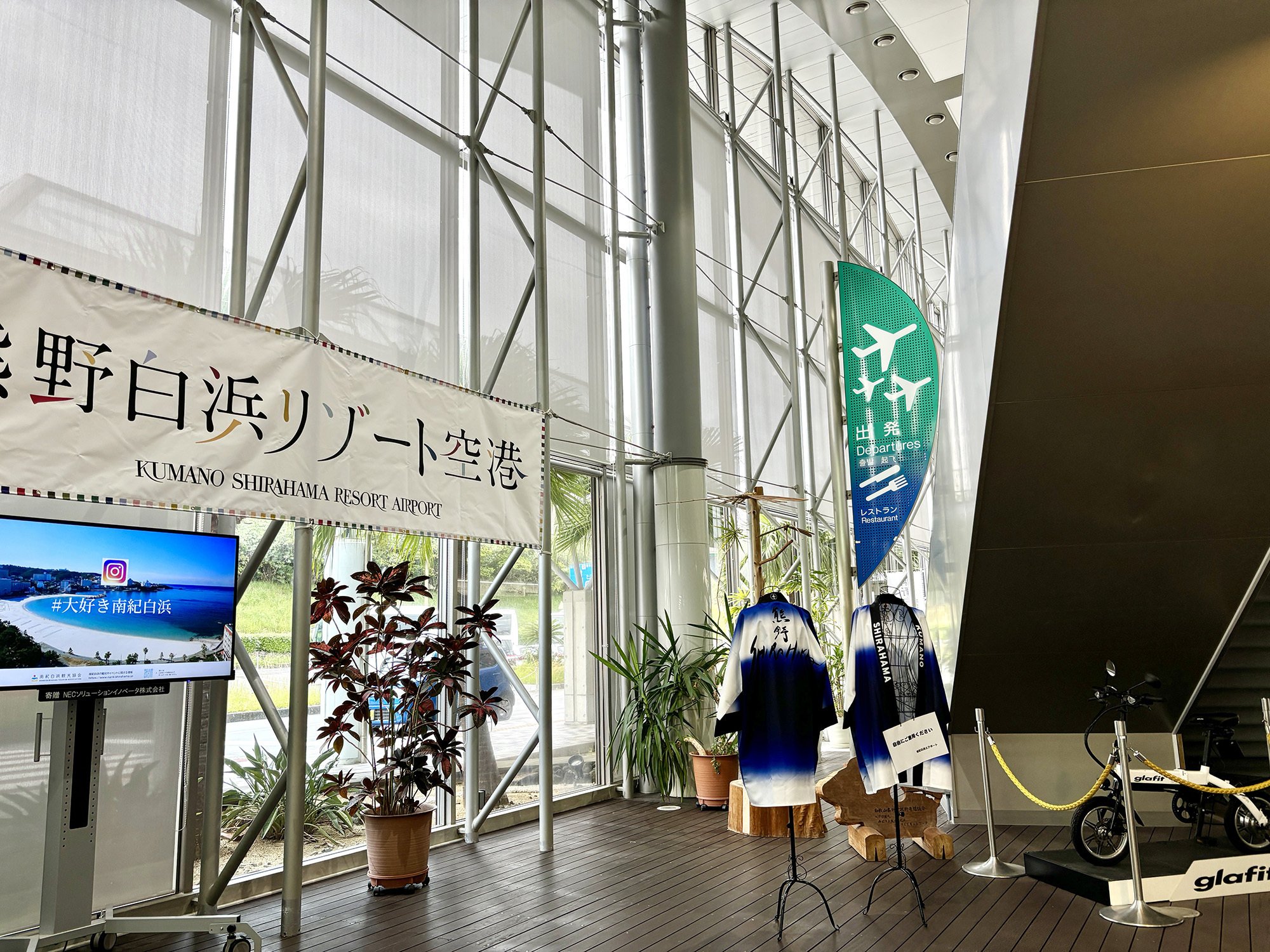 熊野三山、玉置神社、ちょっと南紀白浜 一人旅｜仲谷まどか