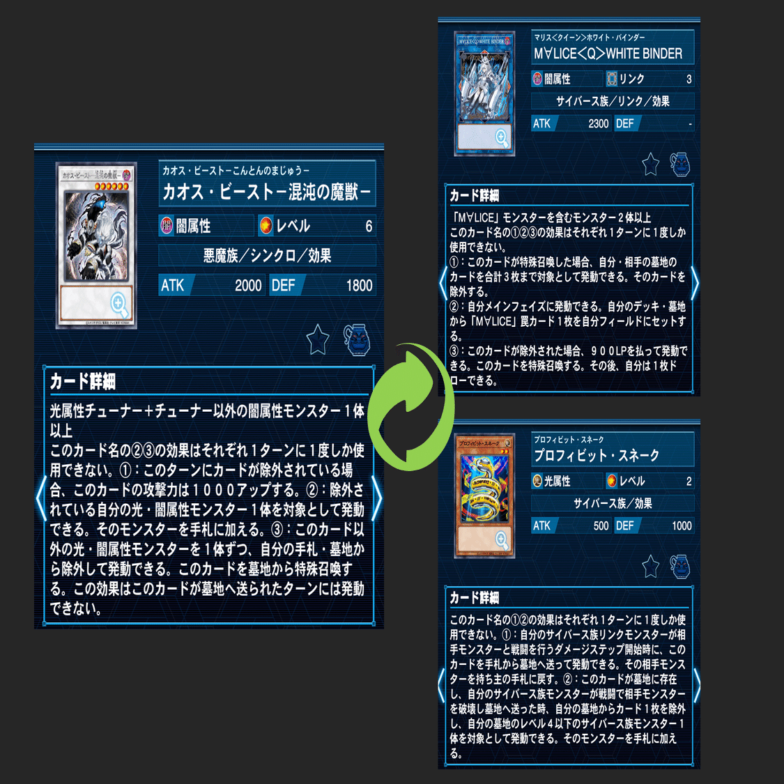 繰り返し展開できるモンスターまとめ_2026.02.23更新｜mymy