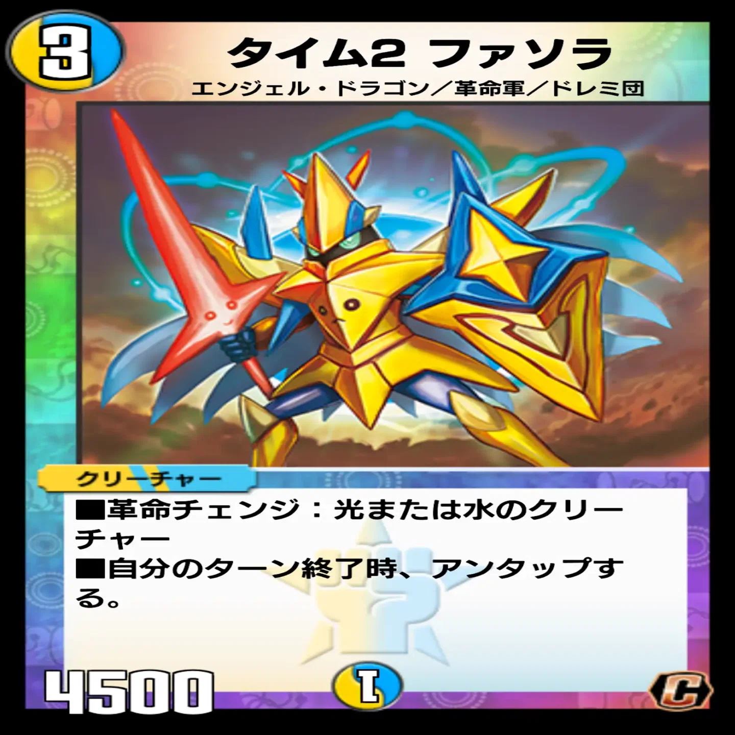 新カード紹介vol.5(28弾)【デュエプレ】｜保留ジョー態