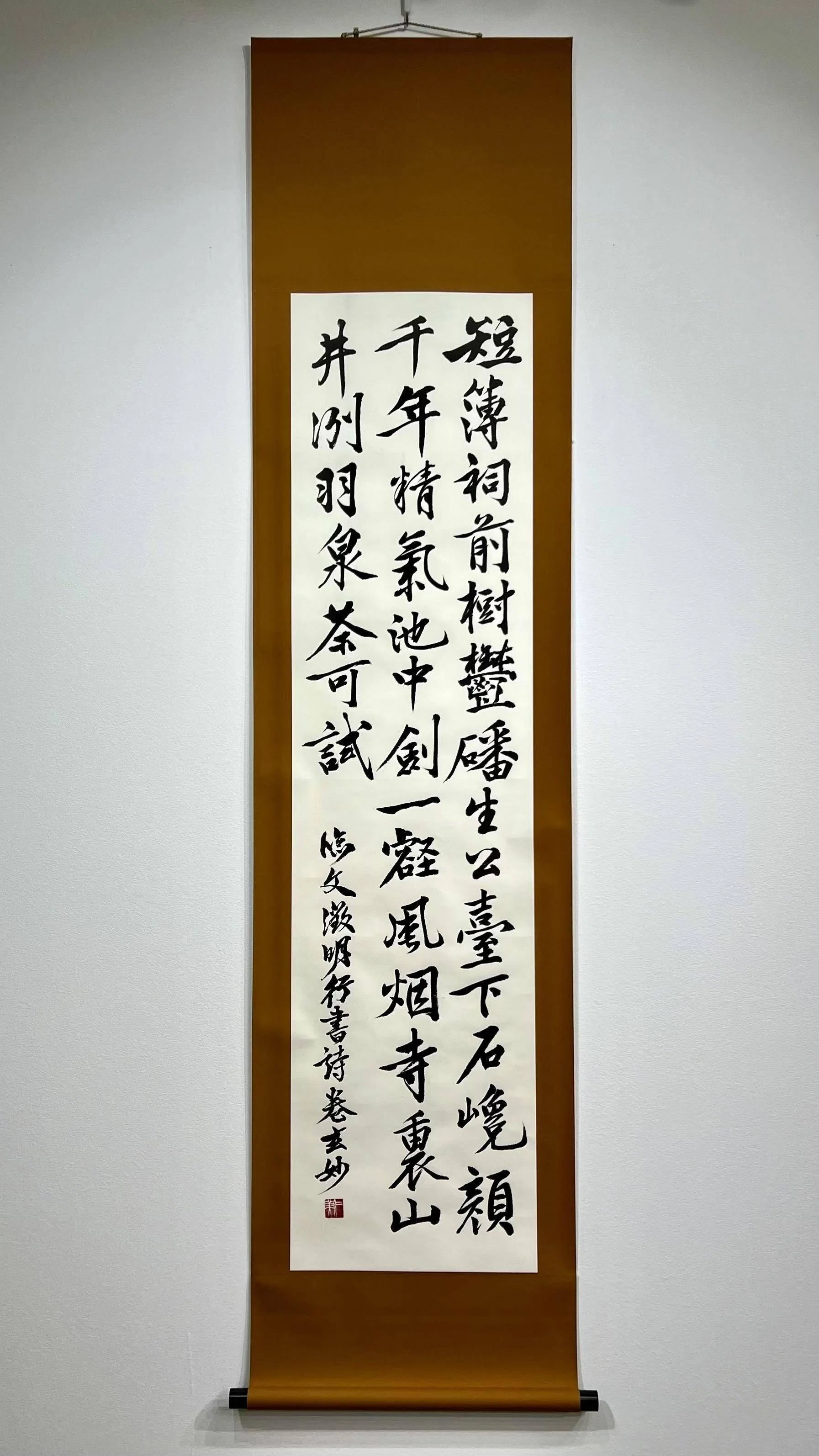 中国古典 明時代 ｢文徴明」 ｜玄妙 Genmyo