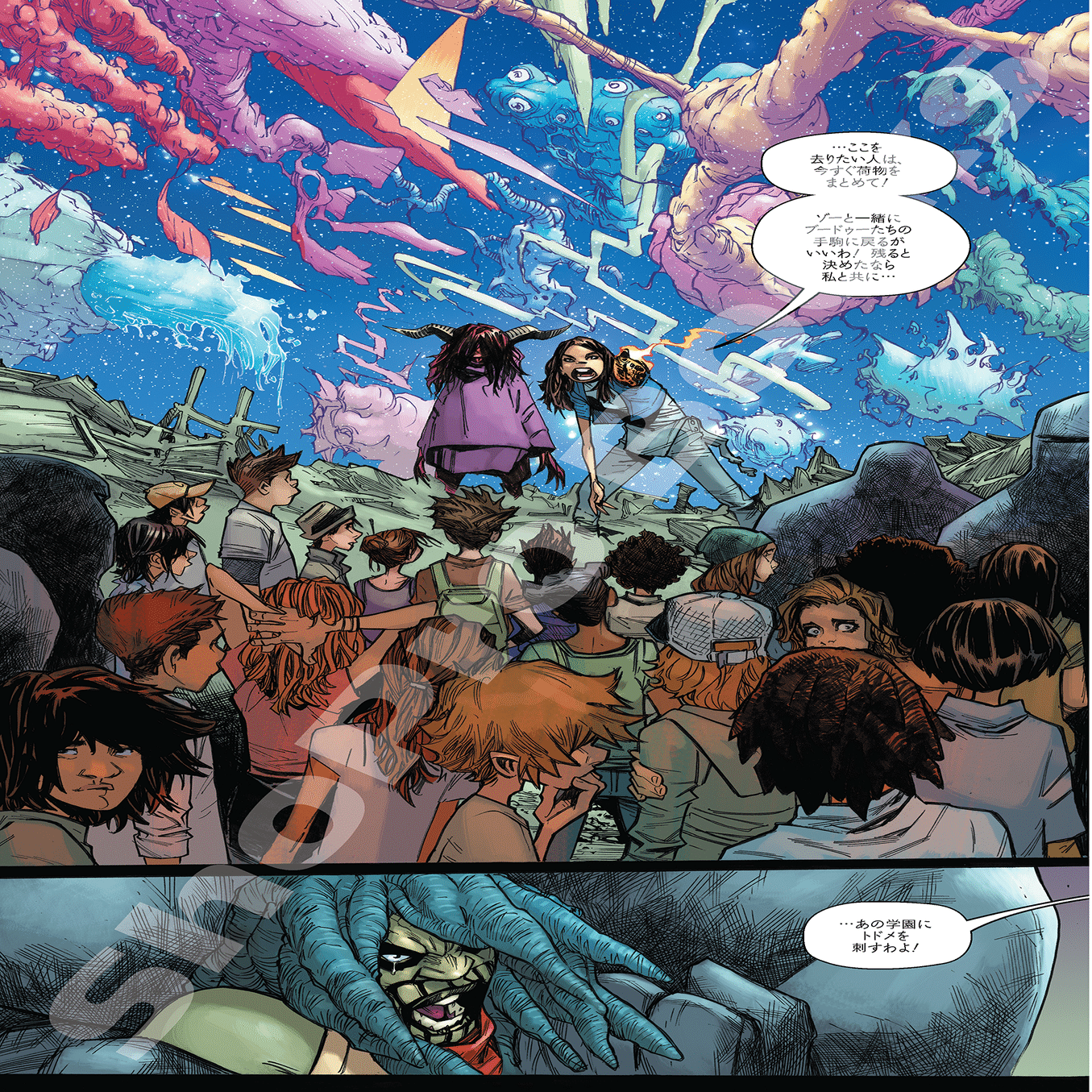 新刊案内】2024年11月発売作品｜ShoPro Books