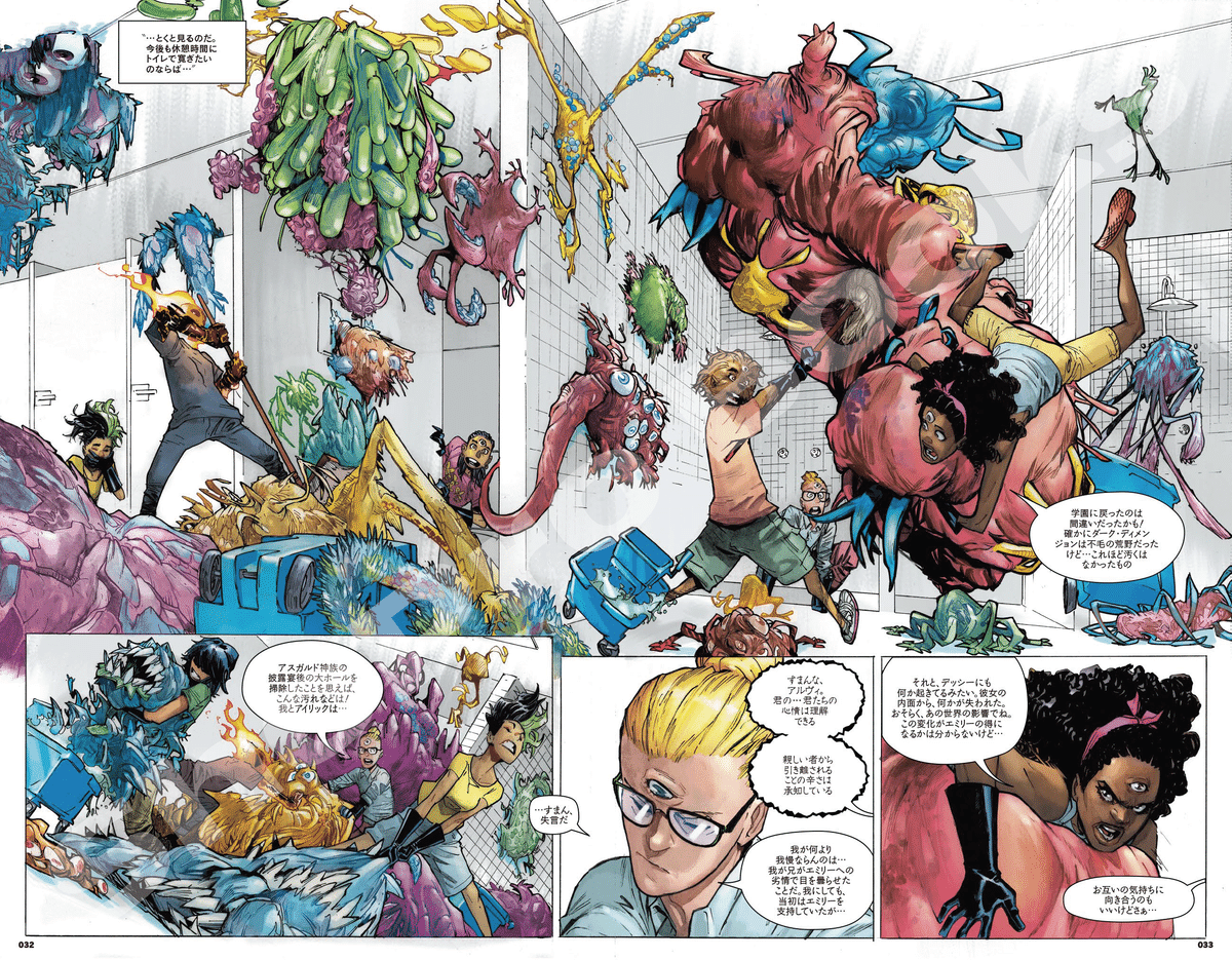 邦訳アメコミ　DC:ニューフロンティア 上・下　２巻セット DC:ニューフロンティア 下 (DC COMICS) | ダーウィン・クック