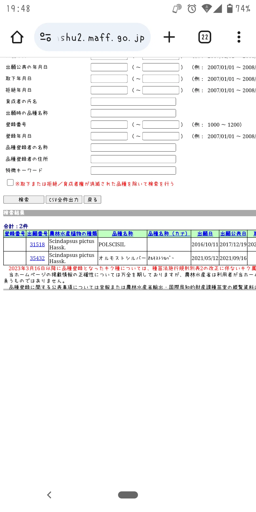 お迎え前に調べてほしい】絶対に悲しくならないフリマサイトの使い方