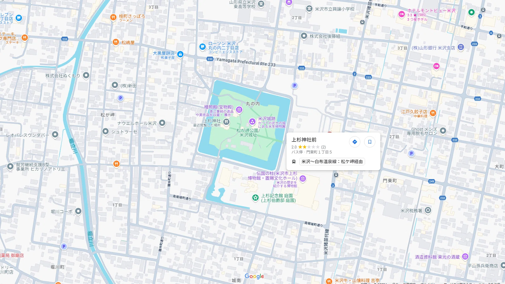 為せば成る！ 上杉鷹山の米沢市｜かおり