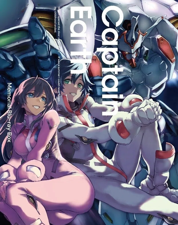 オリジナルアニメ「キャプテン・アース」10周年特別インタビュー（後編
