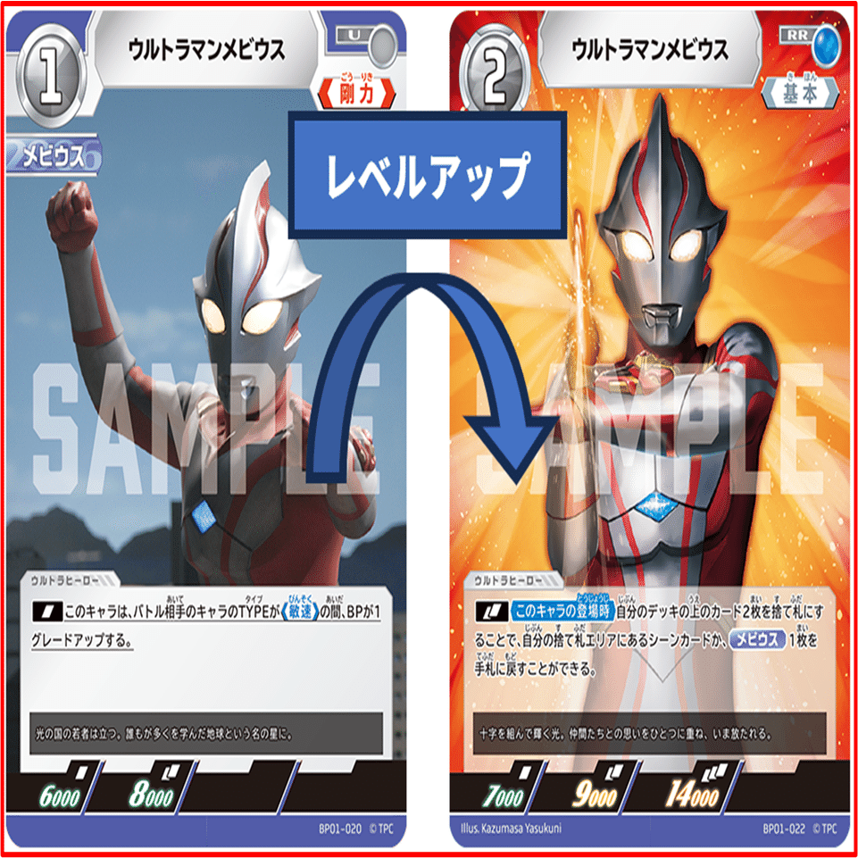 UCG】ウルトラマンTCG デッキ構築の再考察とサンプルデッキ紹介｜半