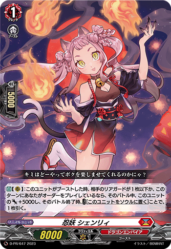 ヴァンガード初心者向け】秤の宿命者 アルグリーヴラ デッキ紹介 ヴァンガード初心者向け】秤の宿命者 アルグリーヴラ デッキ紹介