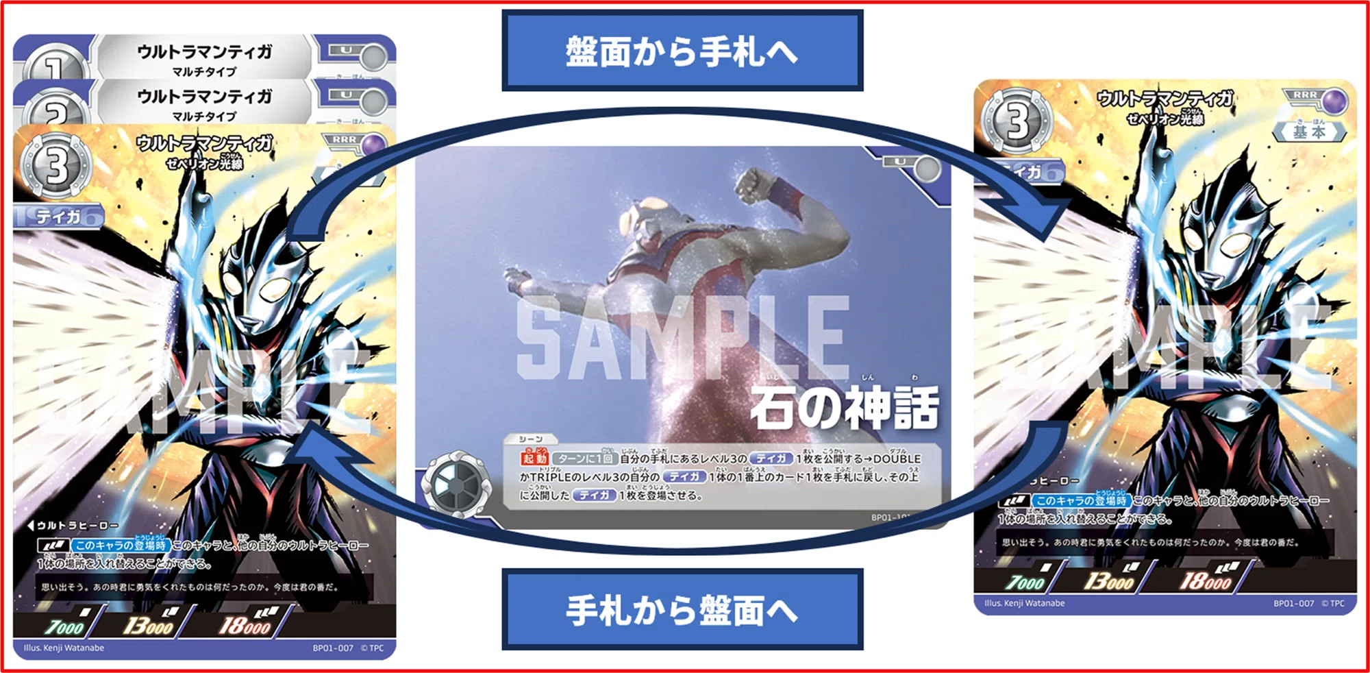 UCG】ウルトラマンTCG デッキ構築の再考察とサンプルデッキ紹介|半 UCG】ウルトラマンTCG デッキ構築の再考察とサンプルデッキ紹介|半