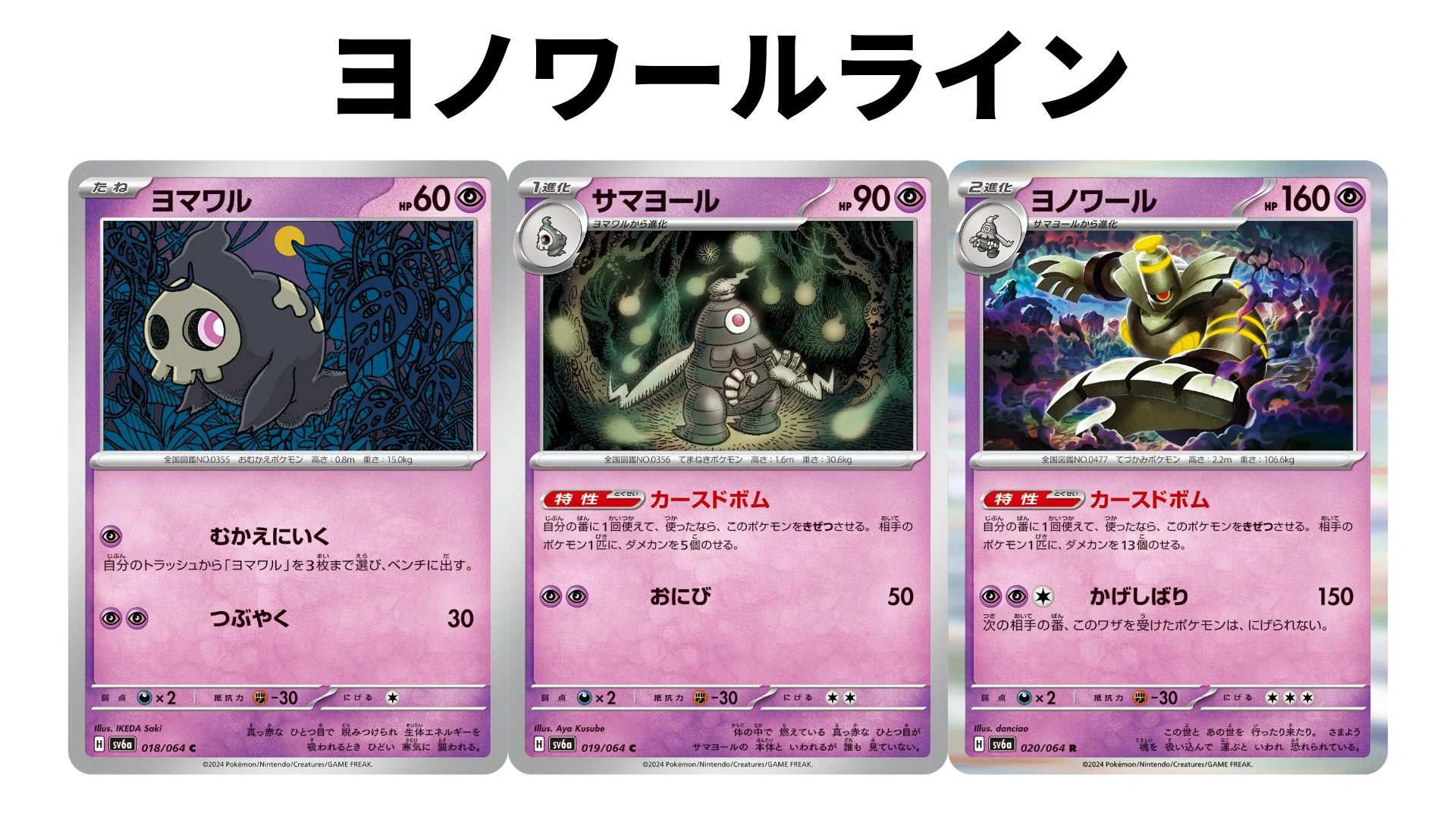 リザードン研究④】選択肢が多すぎる! 採用カードの選択編|へる リザードン研究④】選択肢が多すぎる! 採用カードの選択編|へる