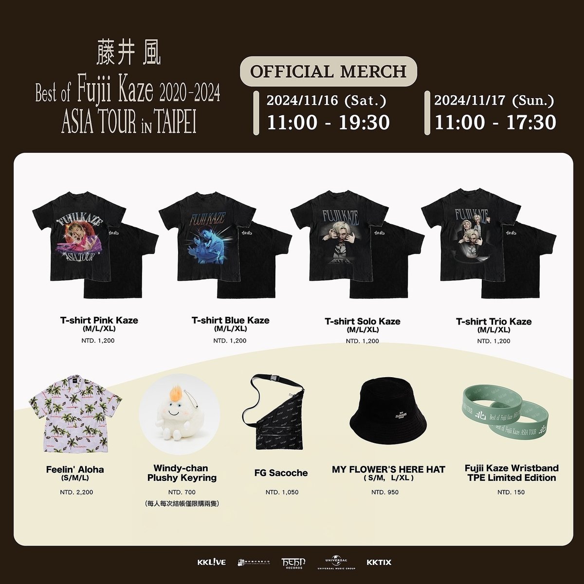 藤井風 2024 Asia Tour 物販等メモ｜shiro 