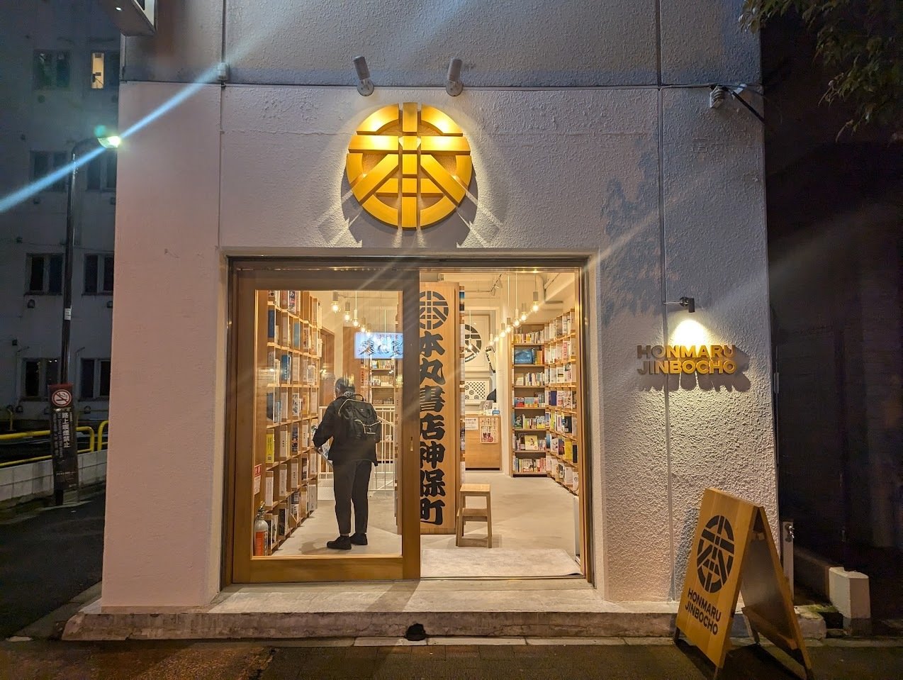 【中古】 「こころ」から「ことば」へ「ことば」から「こころ」へ/笠間書院/佐藤泰正 シェア型書店に行く。こころば書房さんの「一文選書」が