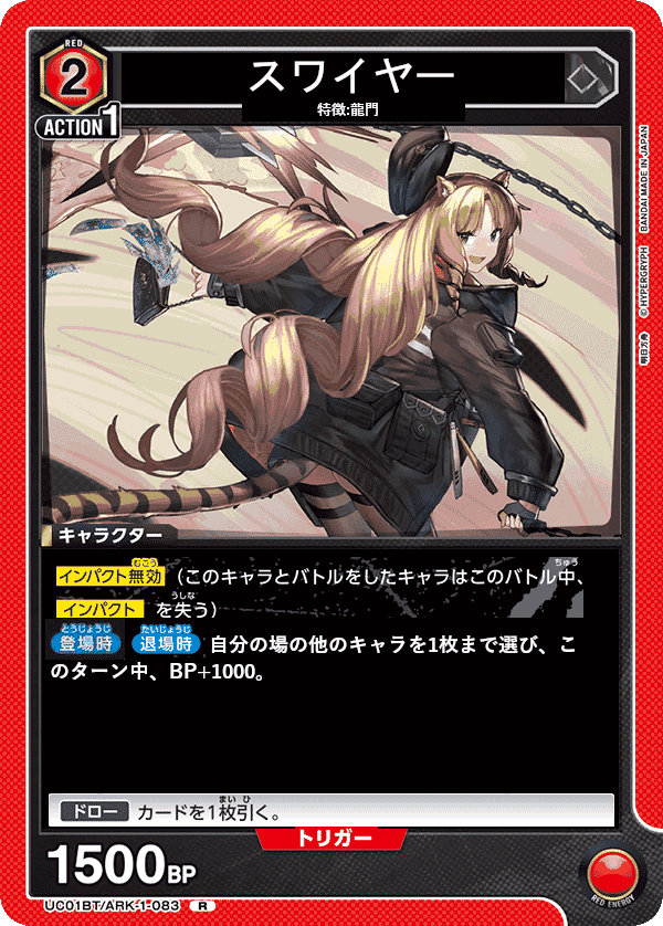 ユニアリ】アークナイツ 全カードリスト(中国語翻訳)｜黒砂糖