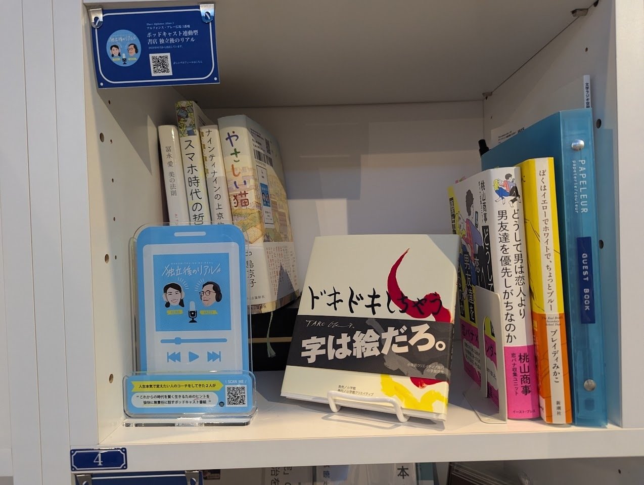 【中古】 「こころ」から「ことば」へ「ことば」から「こころ」へ/笠間書院/佐藤泰正 図書出版 松柏社