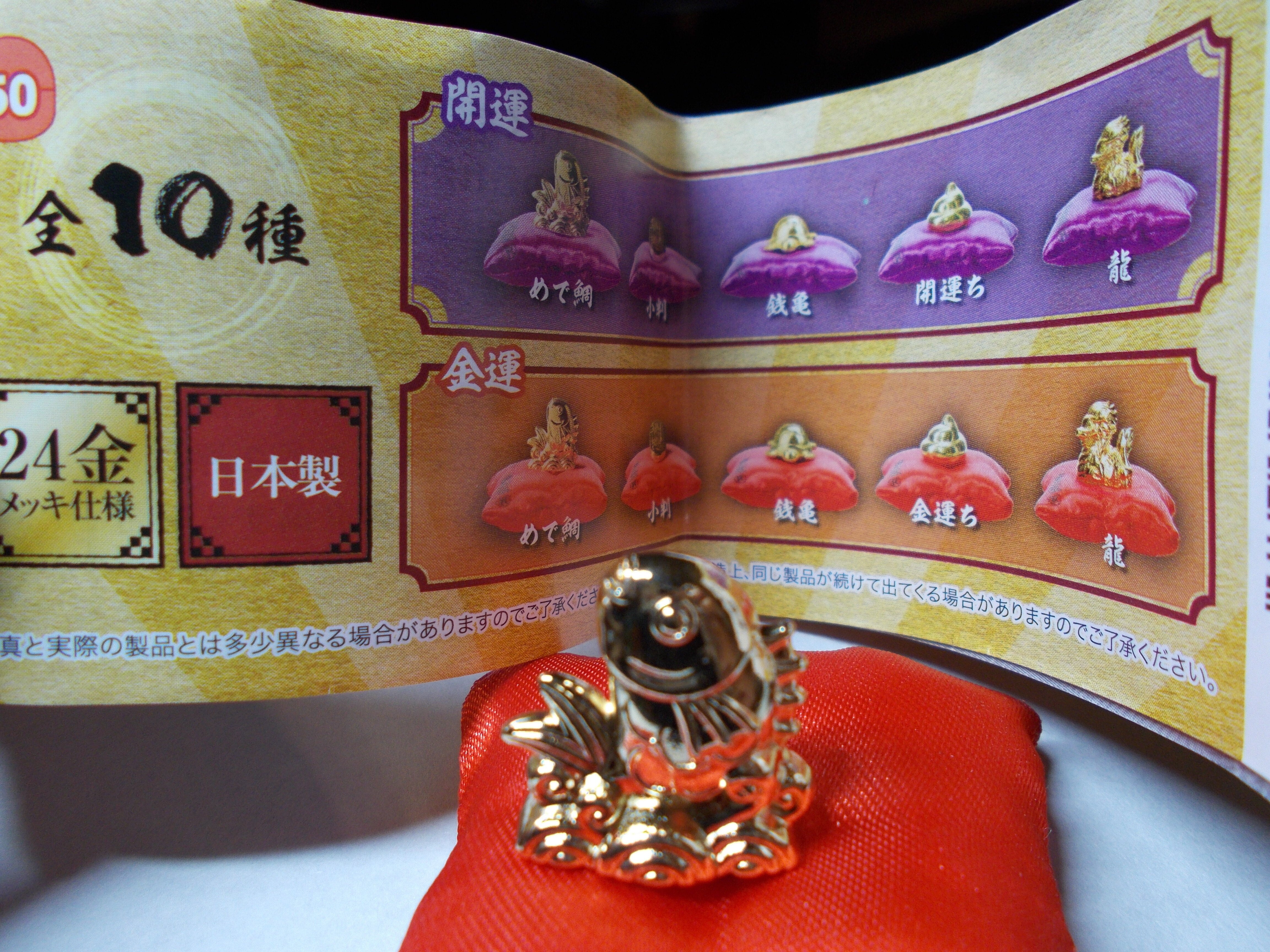 つぶやきのまとめ その21｜notopi