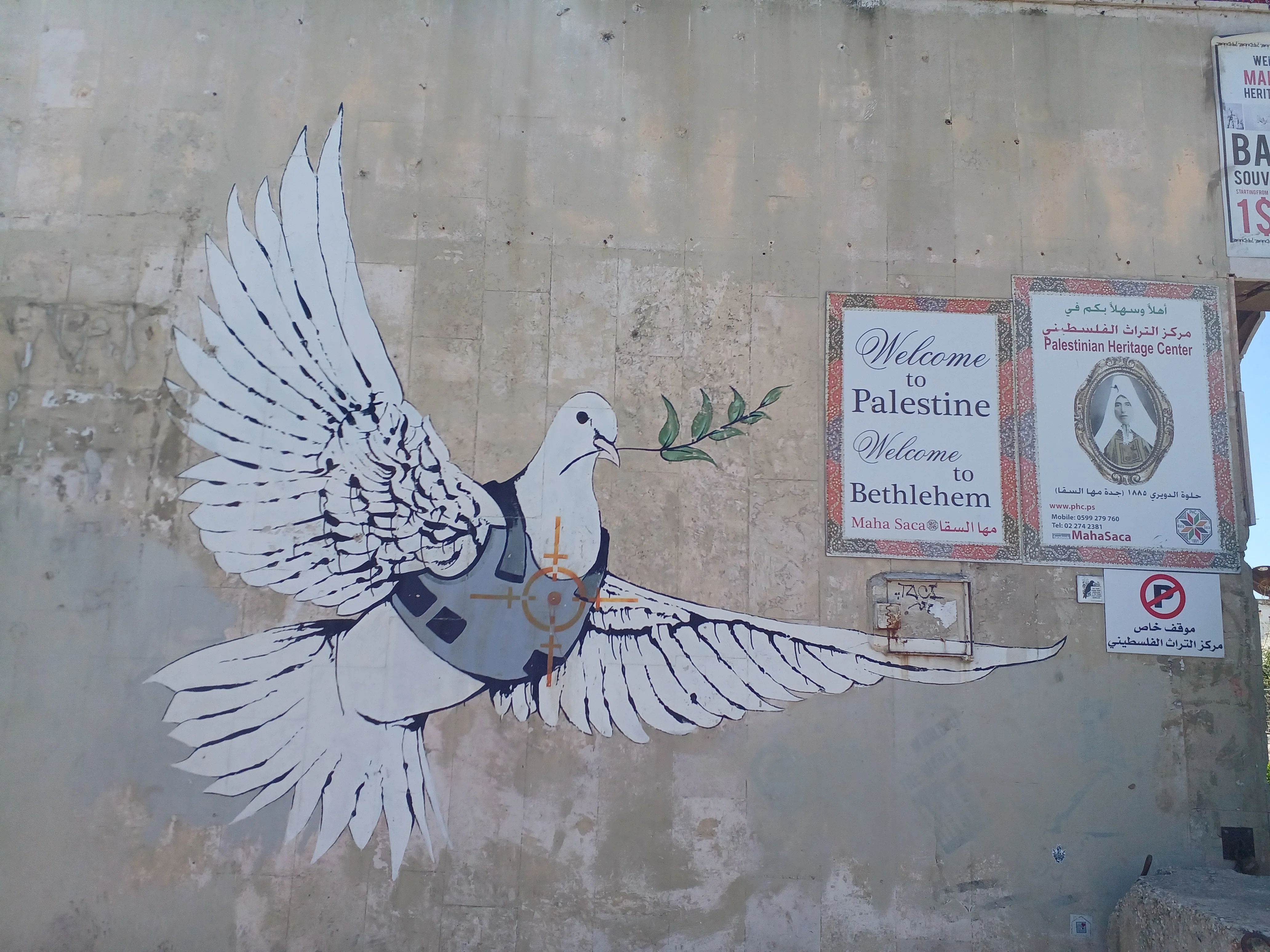ルポ】パレスチナ自治区ベツレヘムで見たバンクシーのグラフィティ