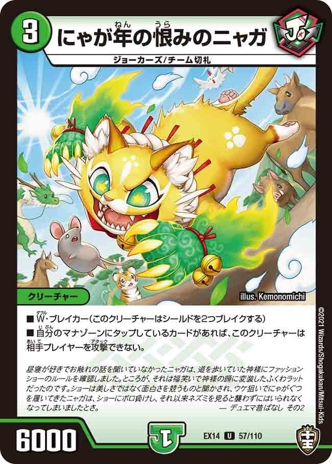 全ジョーカーズ語れる説 vol.128 笑う顔には福きたる！｜Shin