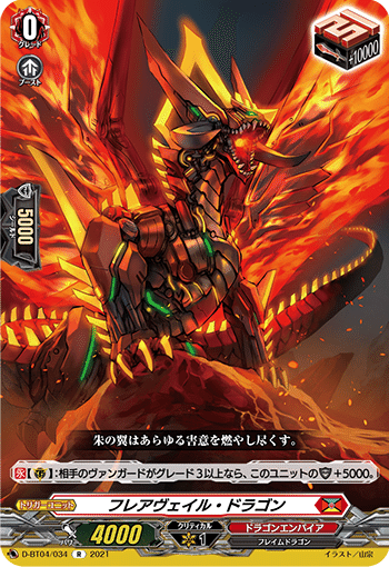 ヴァンガード初心者向け】秤の宿命者 アルグリーヴラ デッキ紹介 ヴァンガード初心者向け】秤の宿命者 アルグリーヴラ デッキ紹介