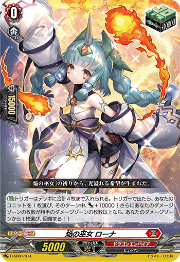 ヴァンガード初心者向け】秤の宿命者 アルグリーヴラ デッキ紹介 ヴァンガード初心者向け】秤の宿命者 アルグリーヴラ デッキ紹介