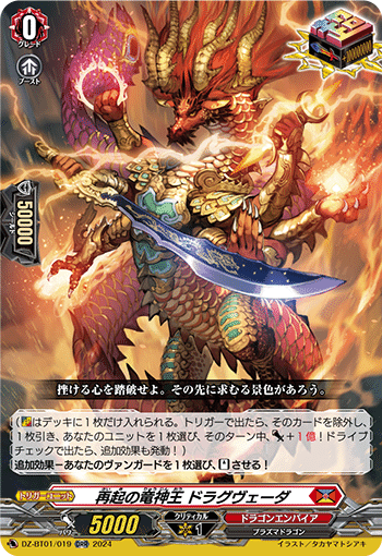 ヴァンガード初心者向け】秤の宿命者 アルグリーヴラ デッキ紹介 ヴァンガード初心者向け】秤の宿命者 アルグリーヴラ デッキ紹介