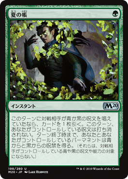 エリア予選突破】今すぐ勝てる！ルビーストーム解説【mtgモダン