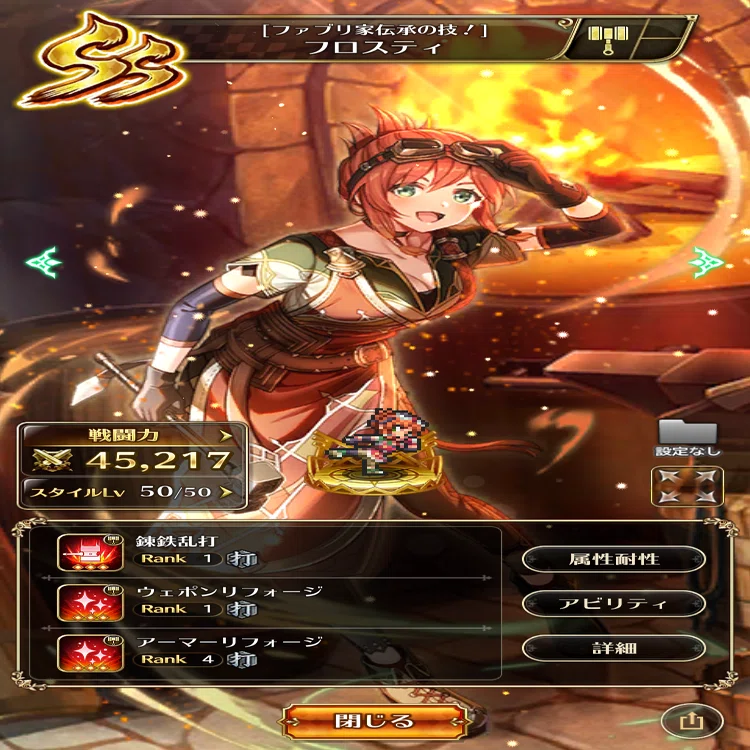 ゲー選かけ流しvol.22 『ロマンシングサガ2 リベンジオブザセブン