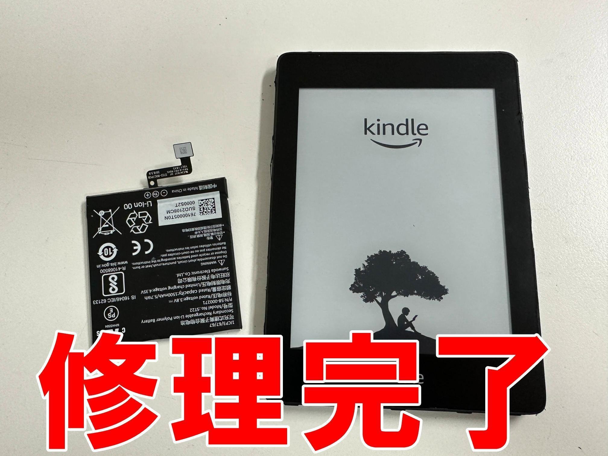Kindle Paperwhite本体 第10世代 バッテリー内蔵 広告付モデル Kindle Paperwhite(2018年モデル:第10世代)レビュー。何が変わり