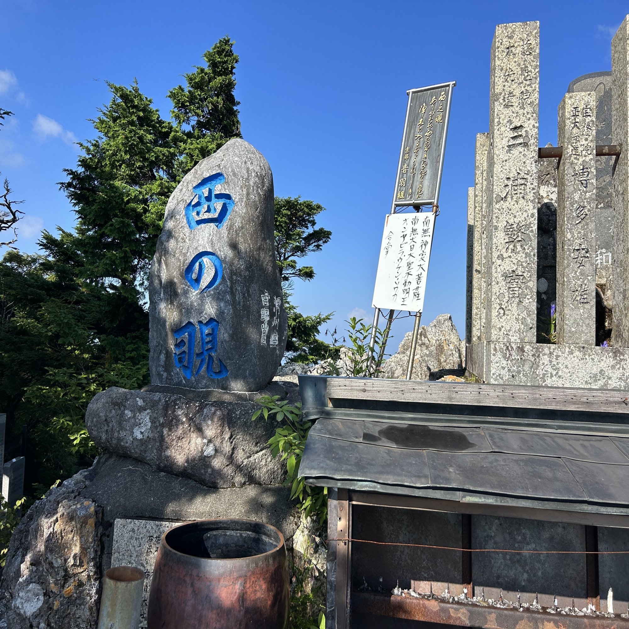 逆さ撮り神 