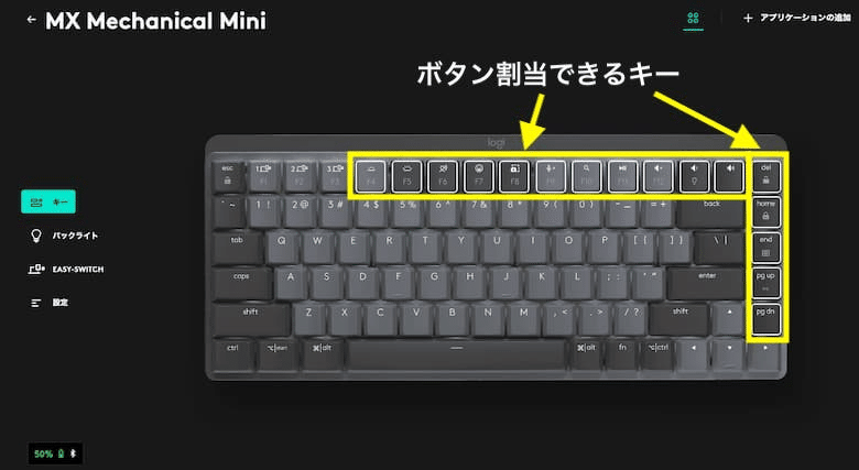 MX Mechanical mini 比較レビュー。赤軸と茶軸で迷ったあなたの