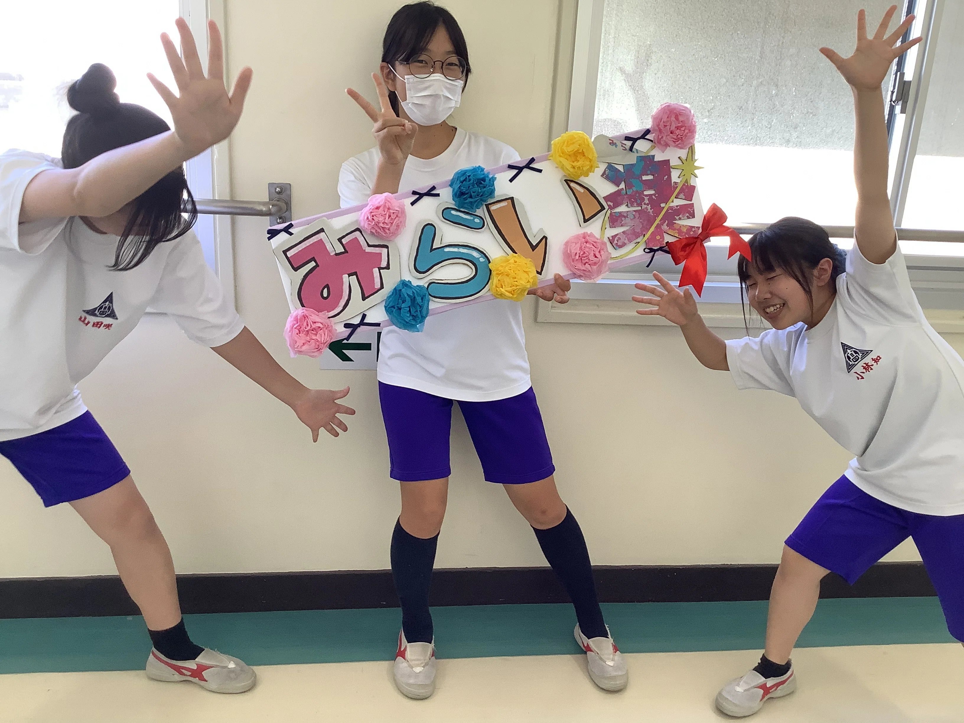 中学生が執筆 / 生まれ変われ、私たちの文化祭〜4つの成功の秘訣、教え