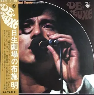 1971年のラヴ・リヴ・ライフ＋1「ラヴ・ウィル・メイク・ア・ベター