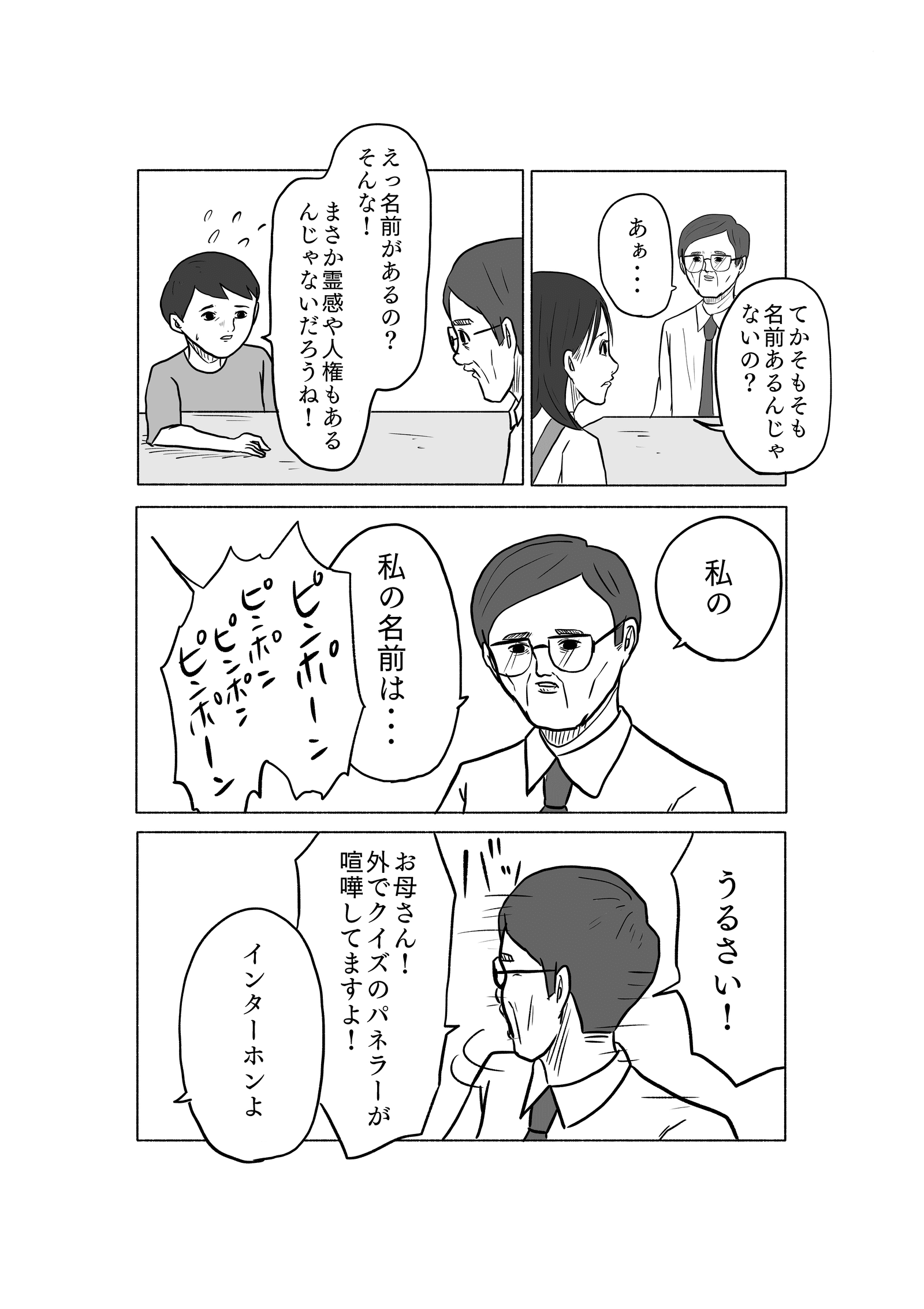 画像10