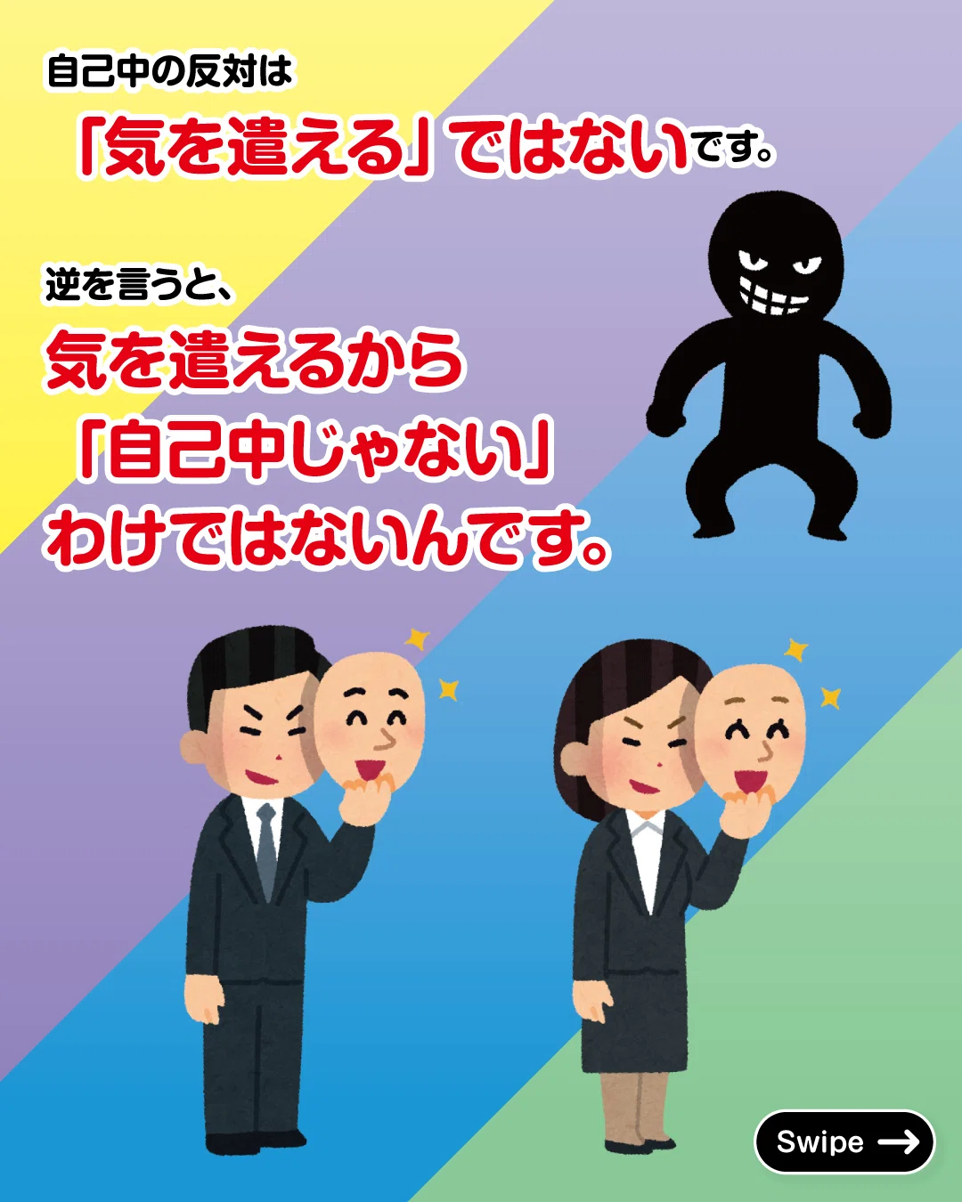 公の場での発言・インタビュー報道記録