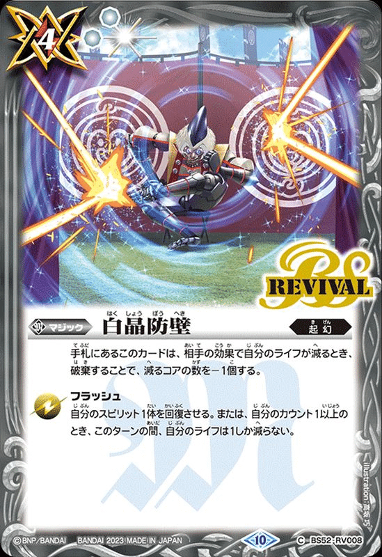 いまからはじめる零契約のすすめ｜モコモコ