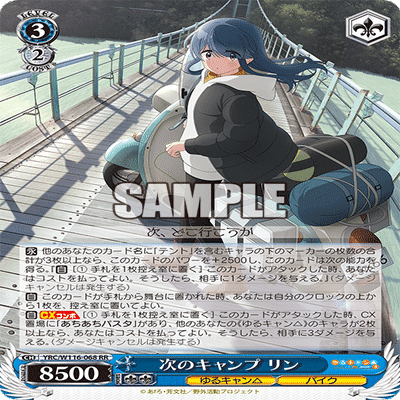 ゆるキャン△で最速レシピ載せたい！｜ムギータ