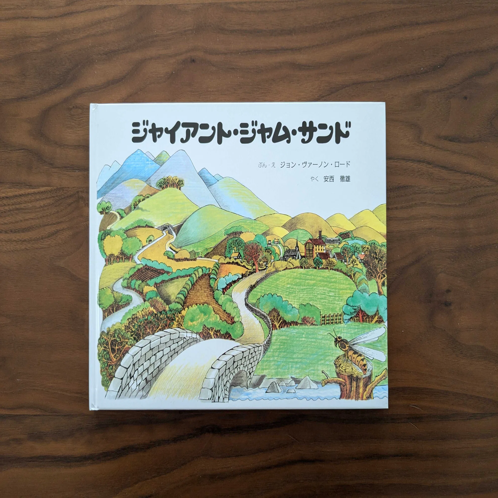 絵本は情報ではない｜0歳から童話館ぶっくくらぶを始める理由｜スコーン