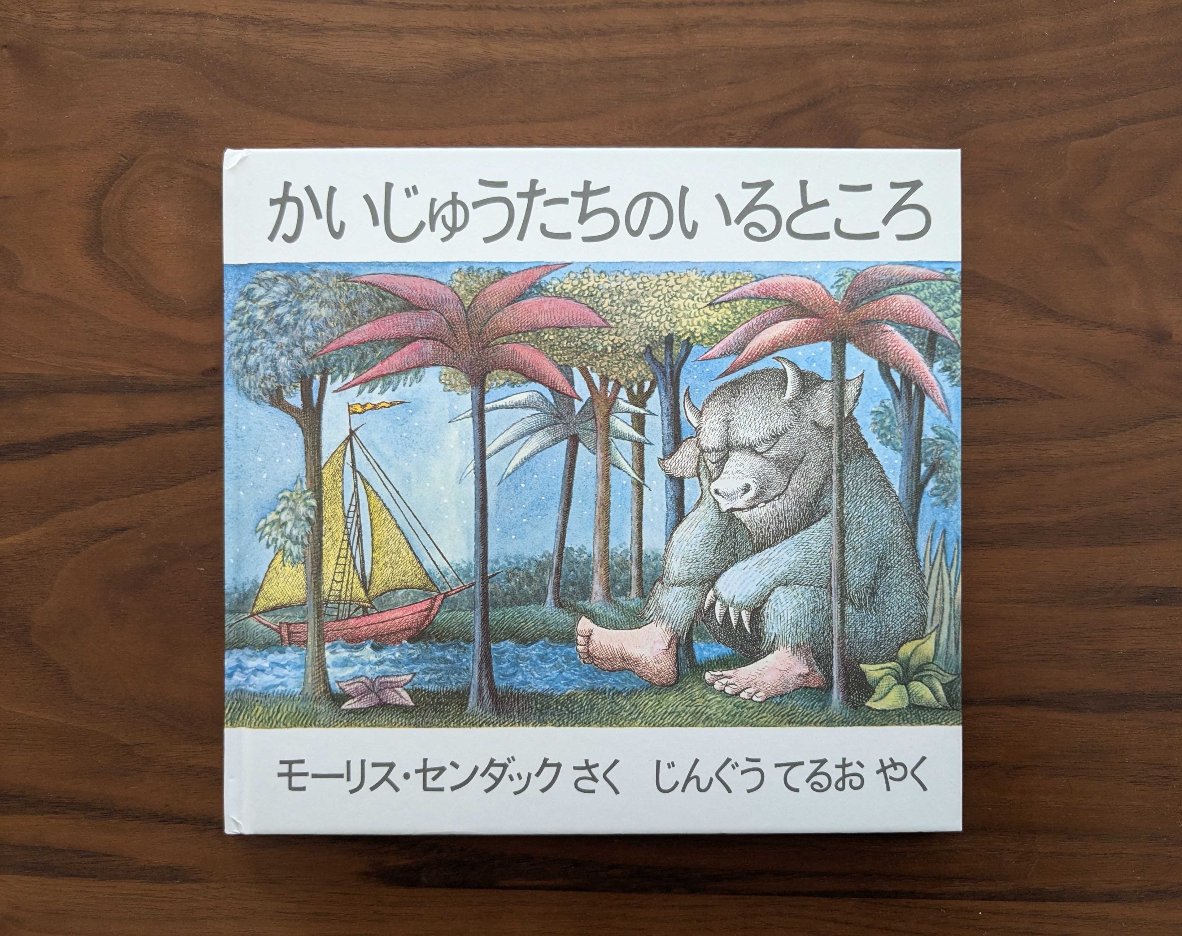 3.4歳〜　28冊　絵本　童話館 3.4歳〜 28冊 絵本 童話館 3.4歳〜28冊絵本童話館