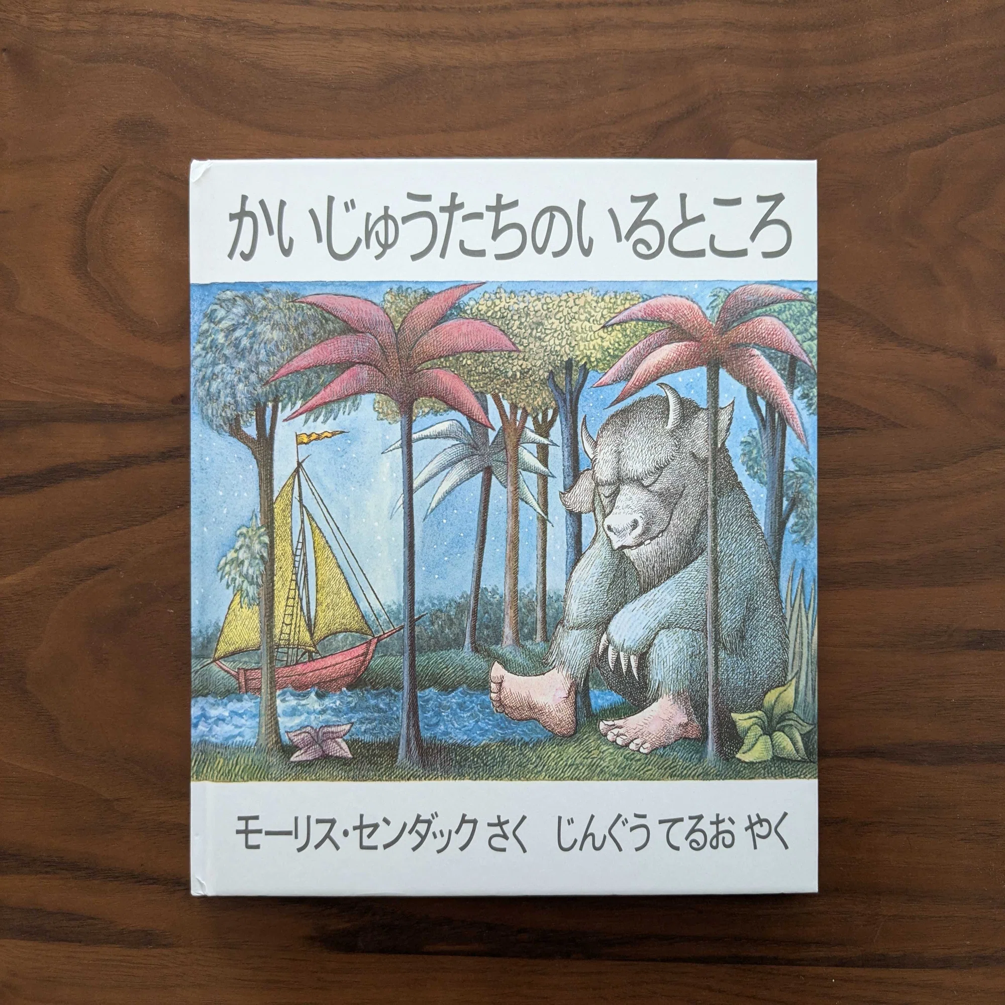 絵本は情報ではない｜0歳から童話館ぶっくくらぶを始める理由｜スコーン