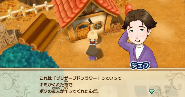 牧場物語 再会のミネラルタウン】で牧場生活 始めました｜くれは