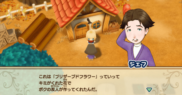 牧場物語 再会のミネラルタウン】で牧場生活 始めました｜くれは