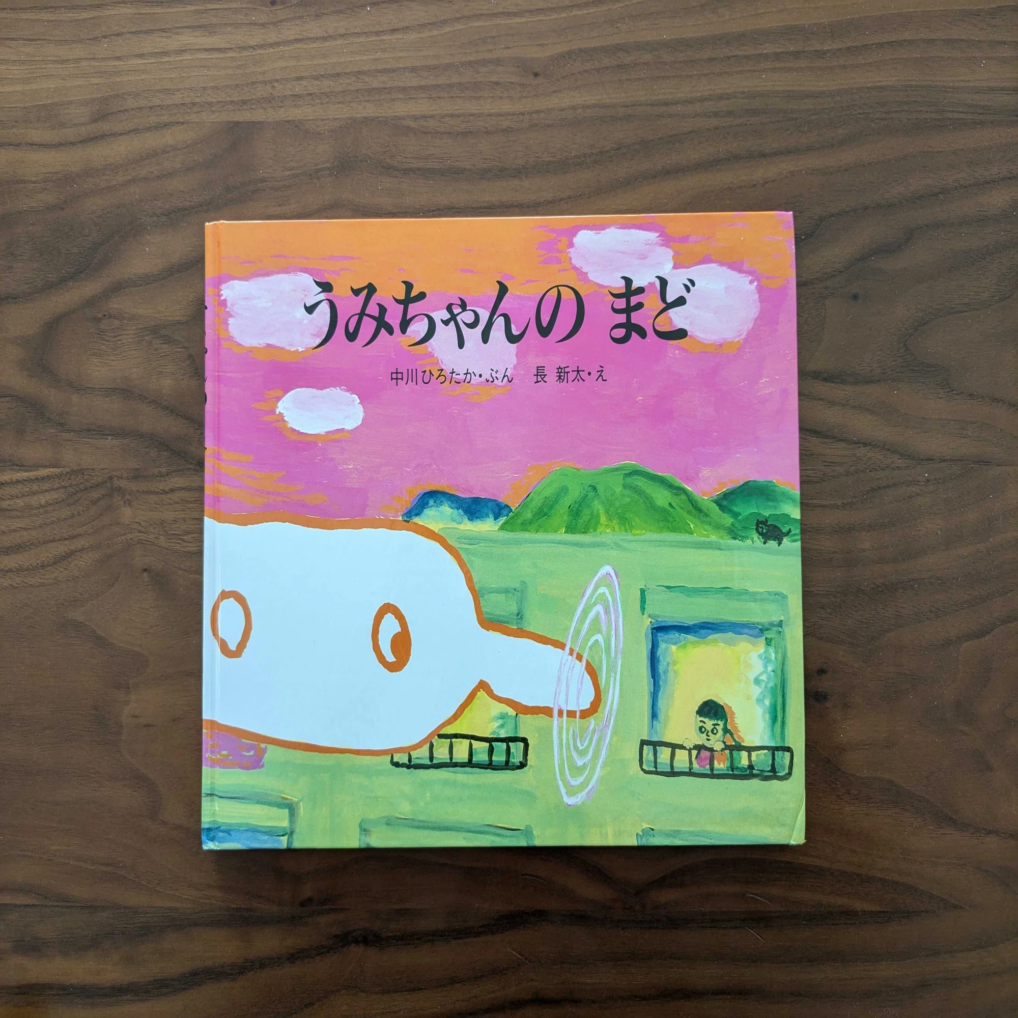 絵本は情報ではない｜0歳から童話館ぶっくくらぶを始める理由｜スコーン