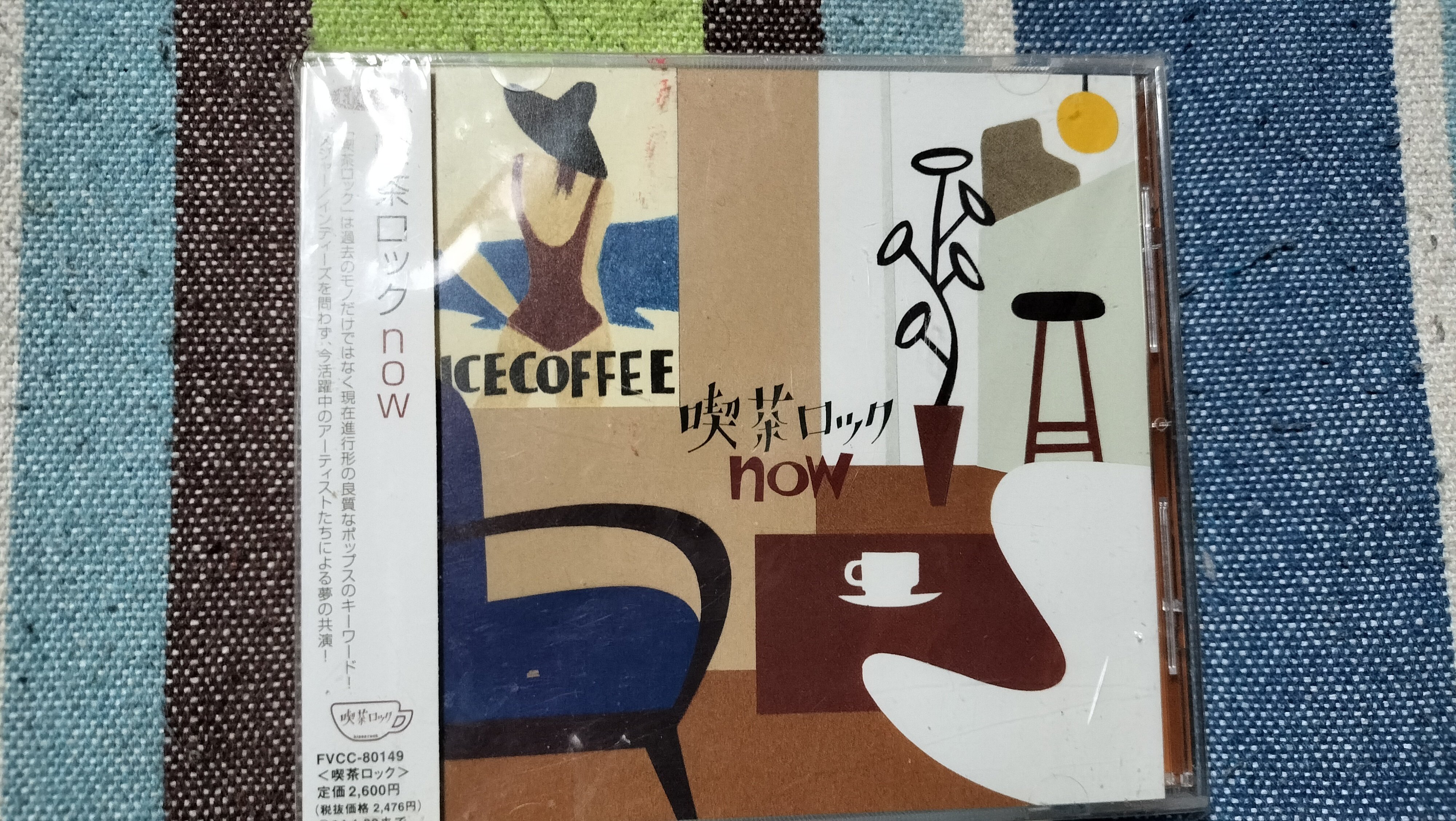 今日の一枚〜『喫茶ロックnow』｜スガイヒロシa.k.aSugar